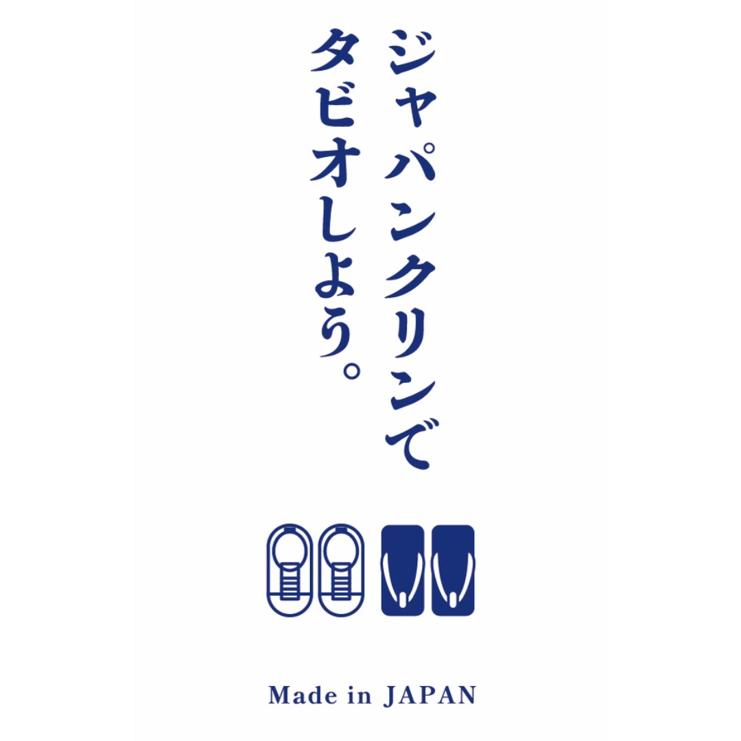 5 Toes Short Crew Socks, Japanklyn x Tabio USA *Made in Japan